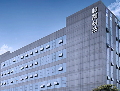 公司外景