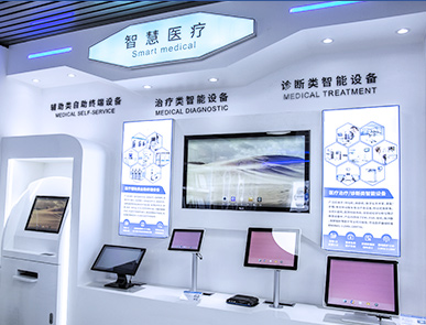 公司展廳