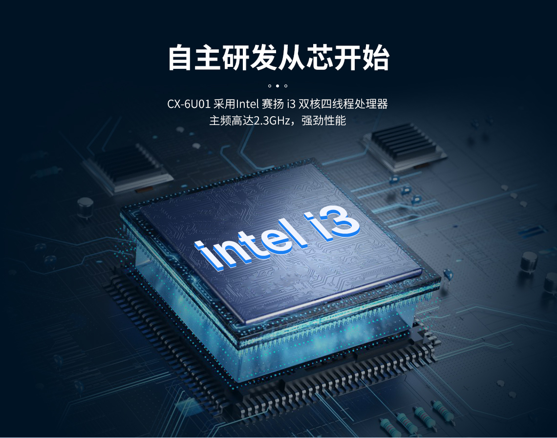 工控主板哪個質量好,工控主板廠家,工控主板生產(chǎn)廠家