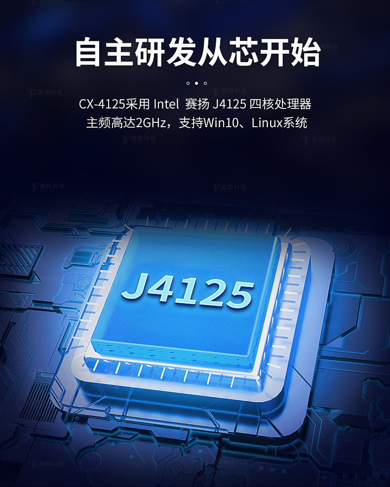工控機(jī)主板，工控機(jī)主板是什么，工控機(jī)主板和普通主板有什么區(qū)別