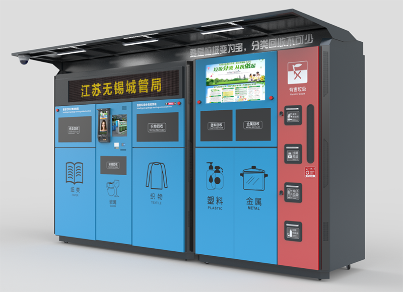工業(yè)主板應(yīng)用-智能垃圾分類